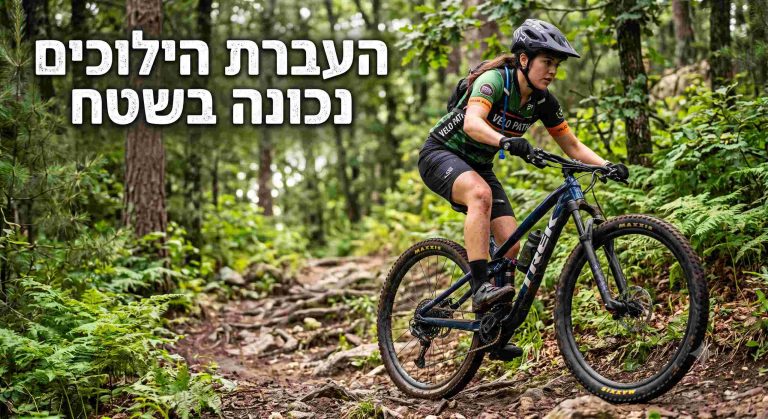 העברת הילוכים נכונה
